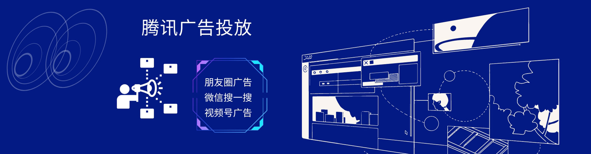 尼木百度竞价广告