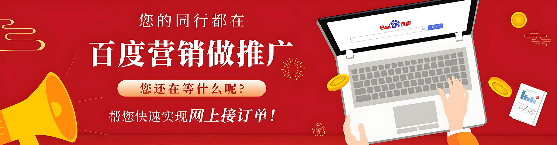 尼木搜索开户返点
