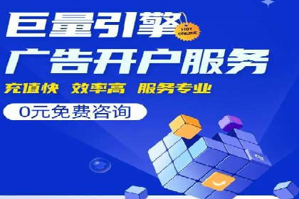 深入了解竞价推广SEM托管的运营模式——以一则经典案例为引
