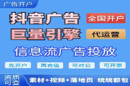 头条信息流广告的投放效果评估及优化建议——基于多个行业案例。