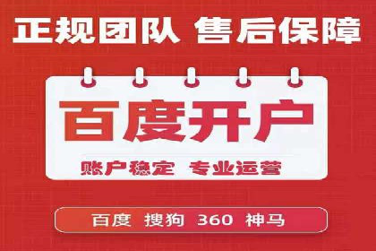百度推广托管的智慧：一则提升品牌形象的案例