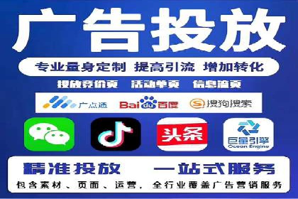 百度SEM竞价推广实战技巧，案例分享成功之道